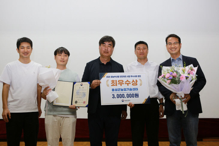 홍성군