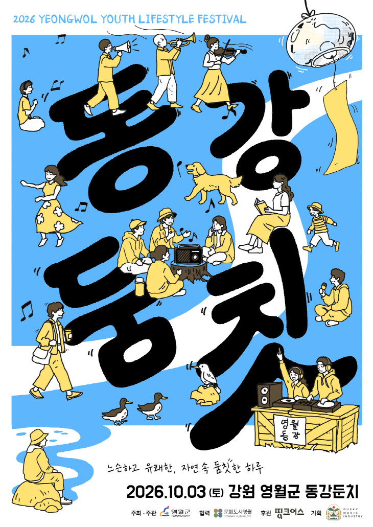 1.청년의날 포스터