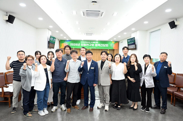 보령시의회