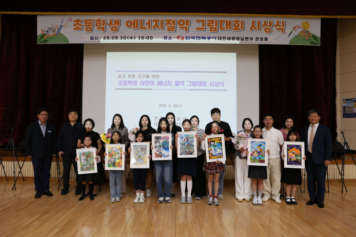 기념사진