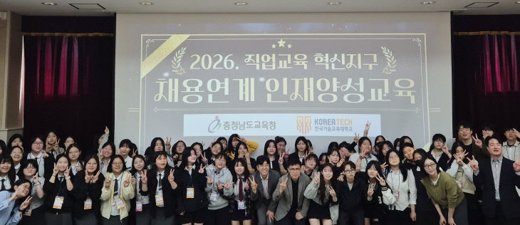 보도자료_수료식 단체 사진