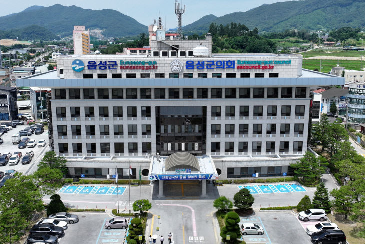 음성군청 전경.(사진=음성군 제공)