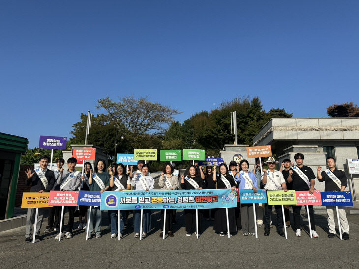 0930(수)-태안여자고등학교, 청렴 캠페인 및 소통 간담회 개최