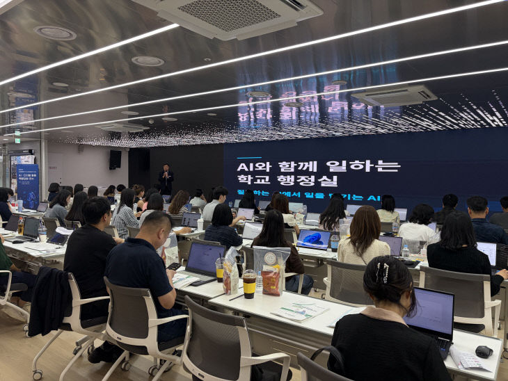 4. 울산 지역 교육행정직과있다