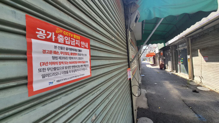 제물포역 도심공공주택 복합사업 2