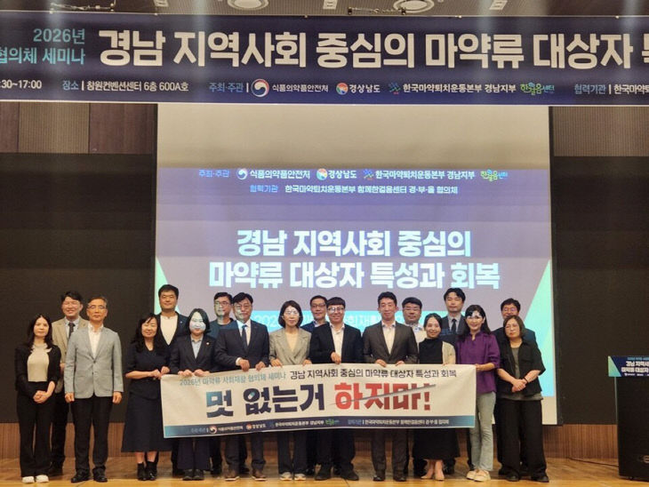 영산대 경찰행정학과 김대규다.