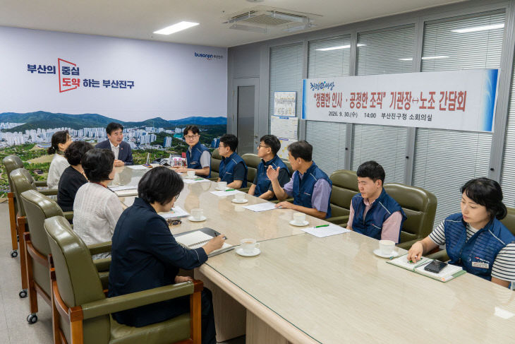 3. 행정자치과-'청렴담회
