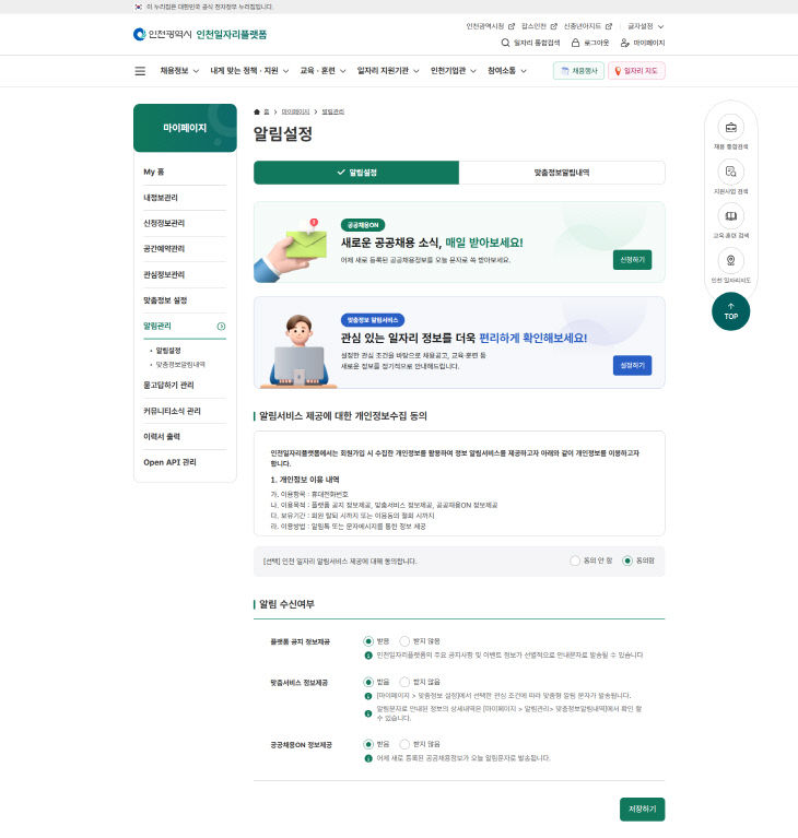 ㅂ