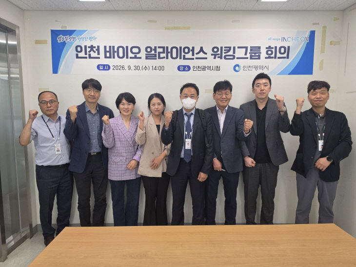 5-1_(사진자료)_회의_기념사진