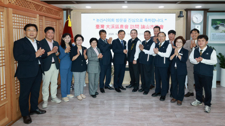 논산시의회 대만 대계구 농회 연수단 접견 (1)