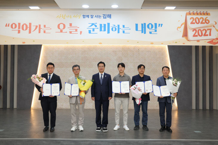 10.1(김해시  2026 일자리 우홍