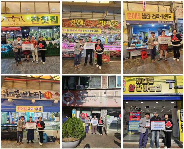 4.용현3동