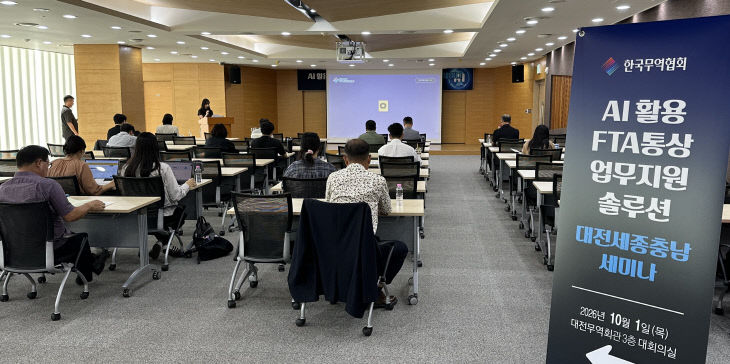 AI_활용_세미나_1