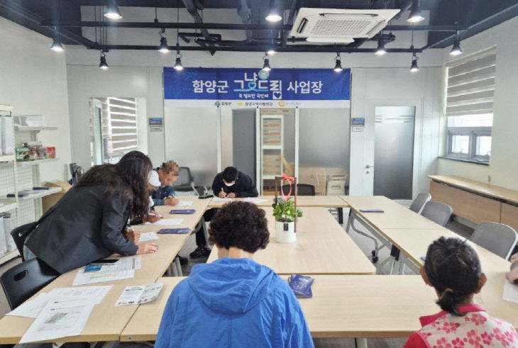 함양군 ‘그냥드림’ 본격 시행 (1)