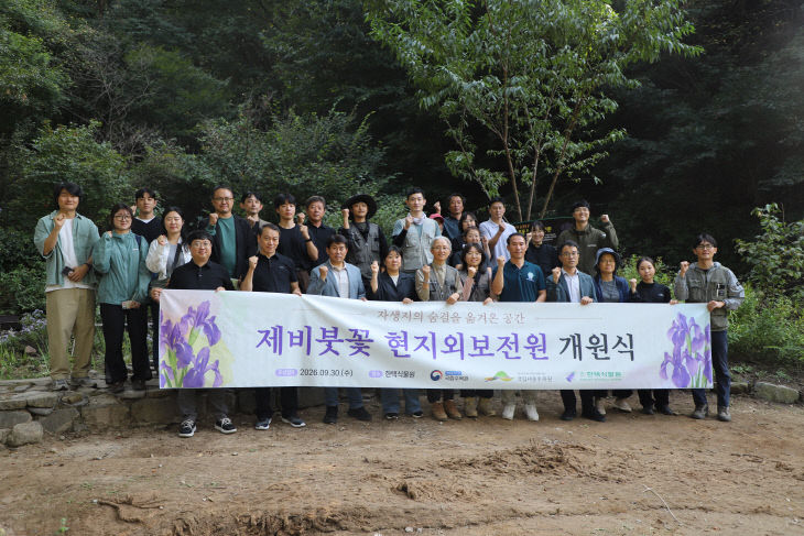 1.기념행사 단체사진