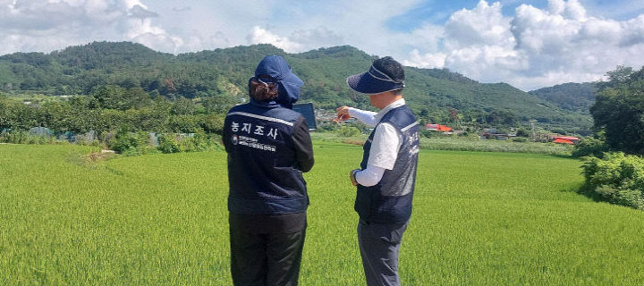 농관원