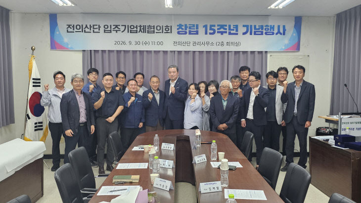 KakaoTalk_20260930_112823398