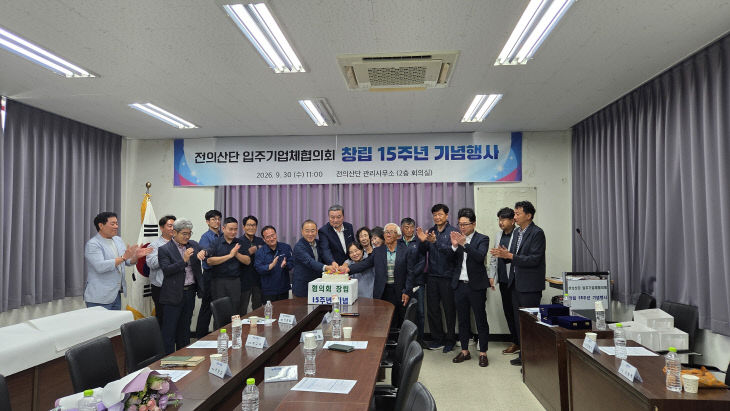 KakaoTalk_20260930_113135114