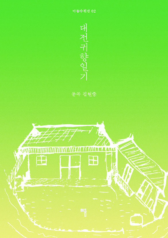 KakaoTalk_20261001_114902489