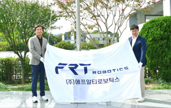 2026년 4분기 경산 희망기업, (주)에프알티로보틱스 선정