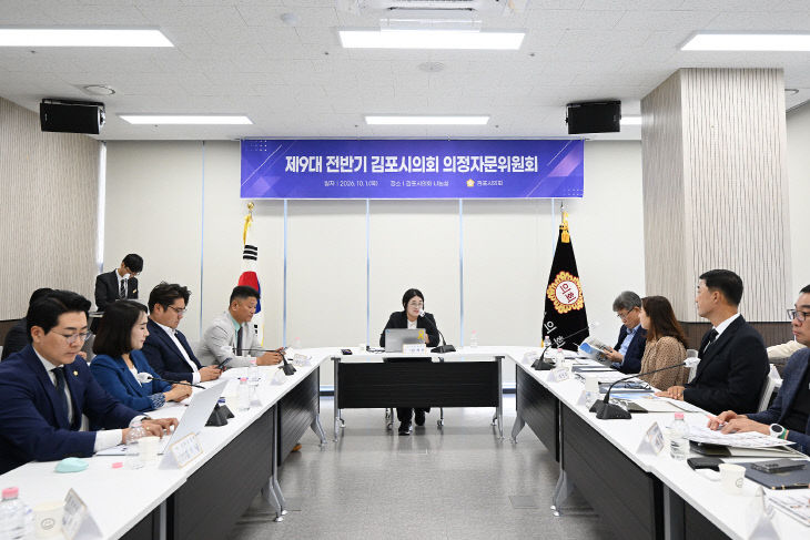 2026-10-01 의정자문위원회 위촉 (1)