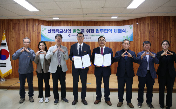 사진자료3_(좌) 김명관 센터장, (우)차병권 회장