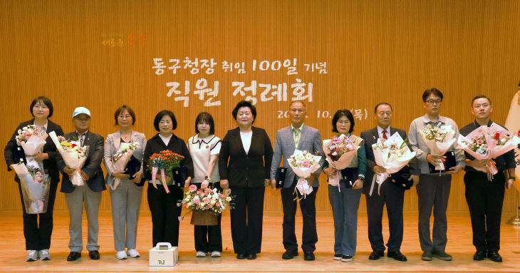 직원 정례회_유공표창 단체사진