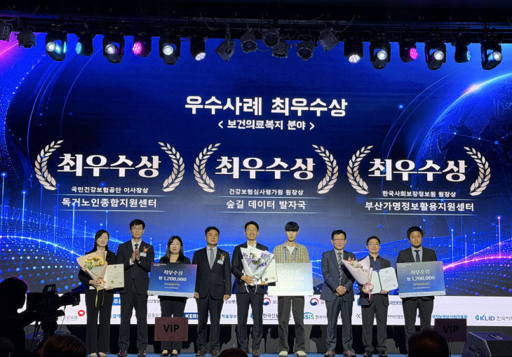 2026-09-30_수상자 단체 기념촬영