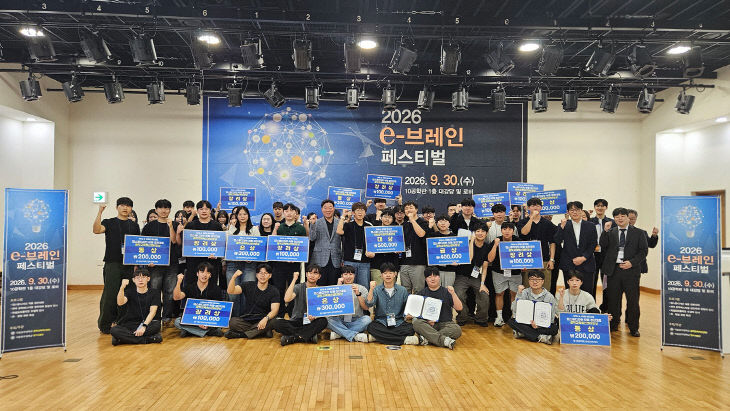 폐회식-사진