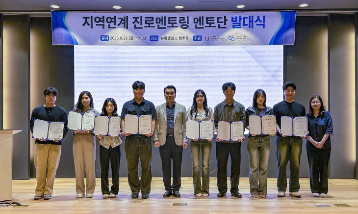 난 29일 열린 ‘202다.