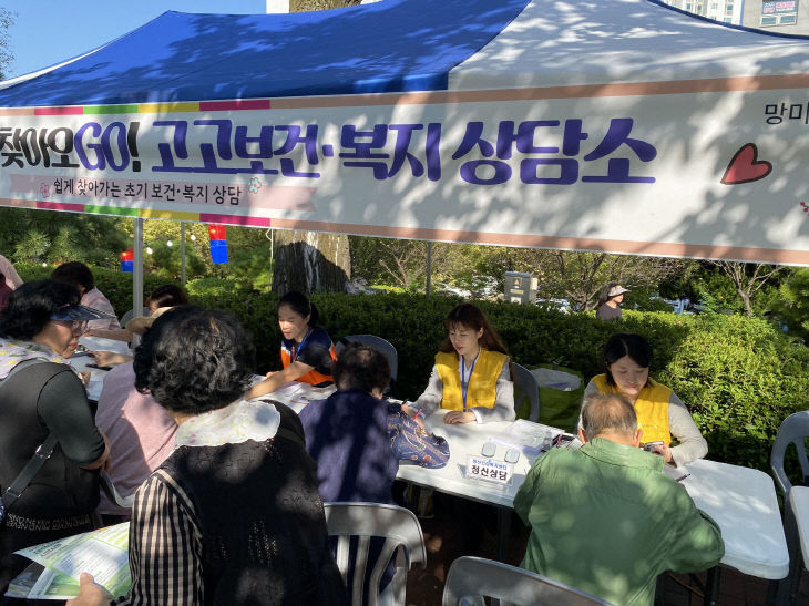 보도사진2(망미1)