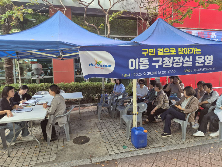 261001 부산 북구 찾아가는 이동통