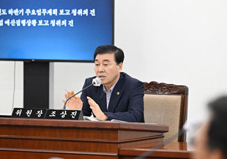 조상진 의원