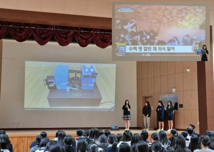 진로탐구-기사 (1)