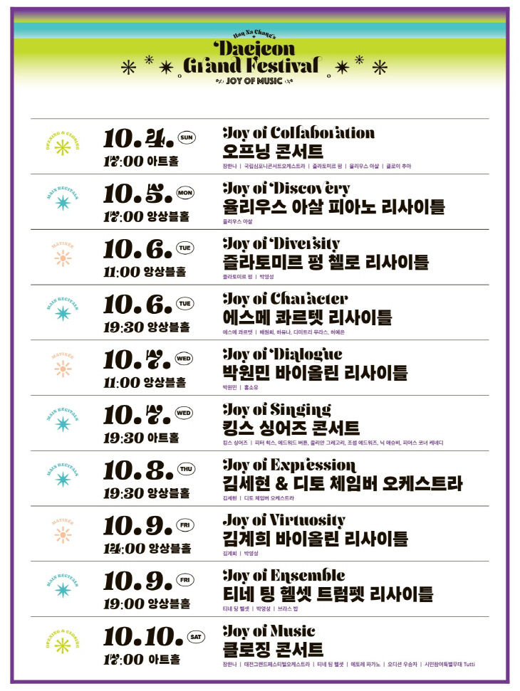 KakaoTalk_20260930_161909385_01