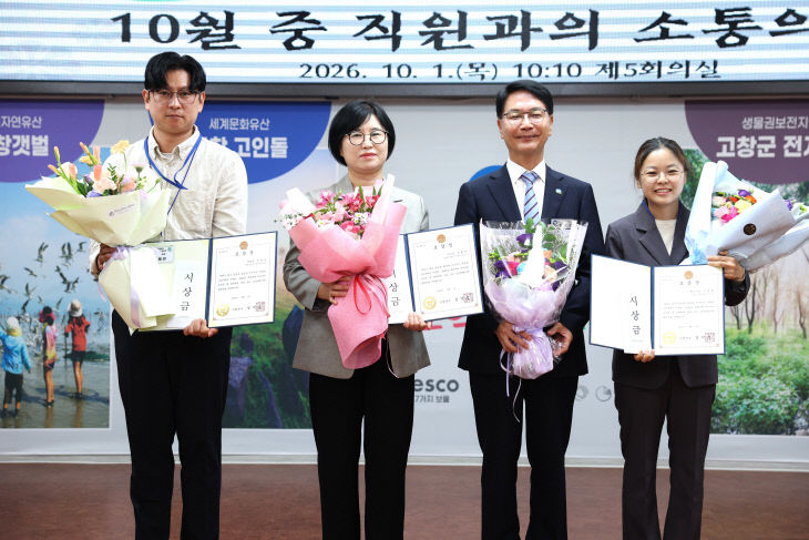 수상자(왼쪽부터 전제민 오현미 서명희)