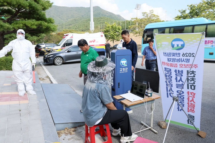 고창군  한빛원전 방사능방재 주민보호훈련(2)