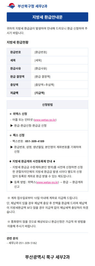 261002 부산 북구 카카오 알진