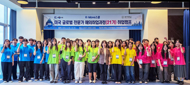 지난달 18일 부산 호메르.