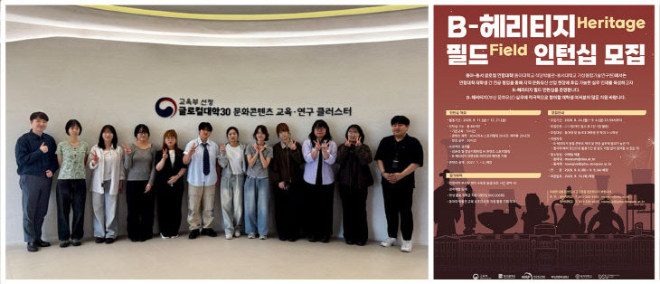 (1) 동서대 가상융합스터