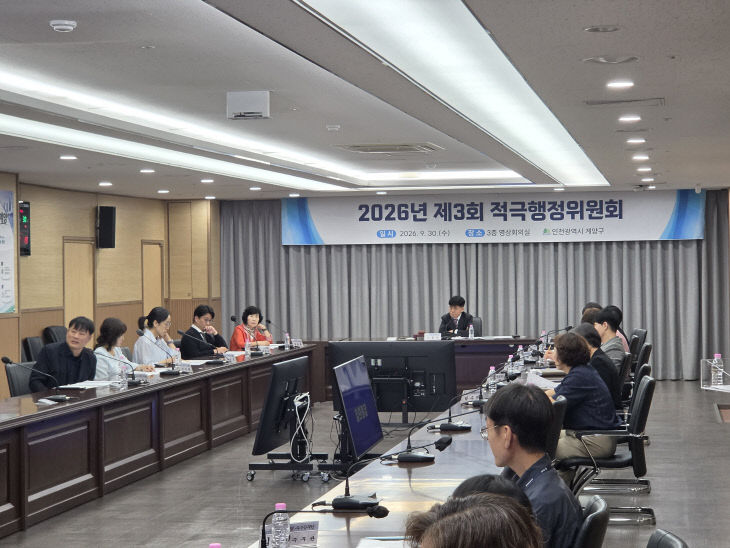 우수공무원 선정 (1)