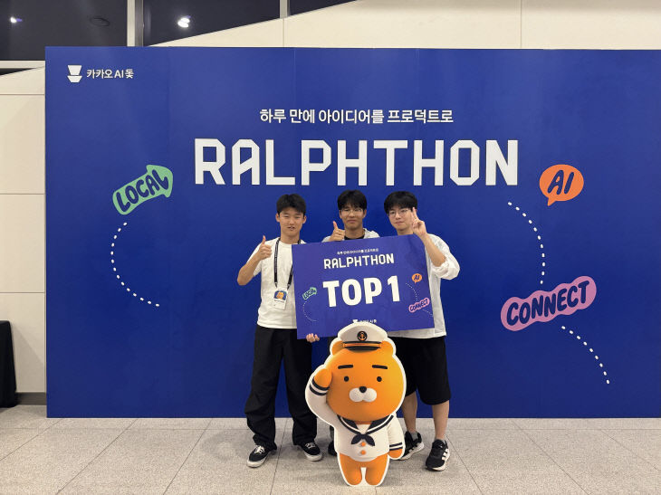 부산과학고 학생들 대학생 제치고 임1