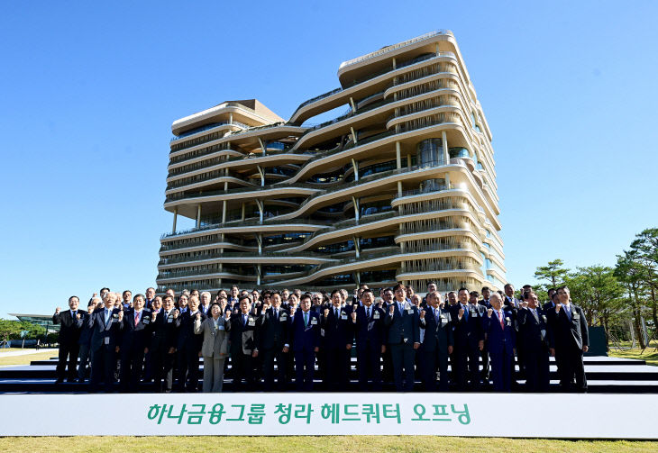 20261002_하나금융그룹 청라 헤드쿼터 오프닝 (8)