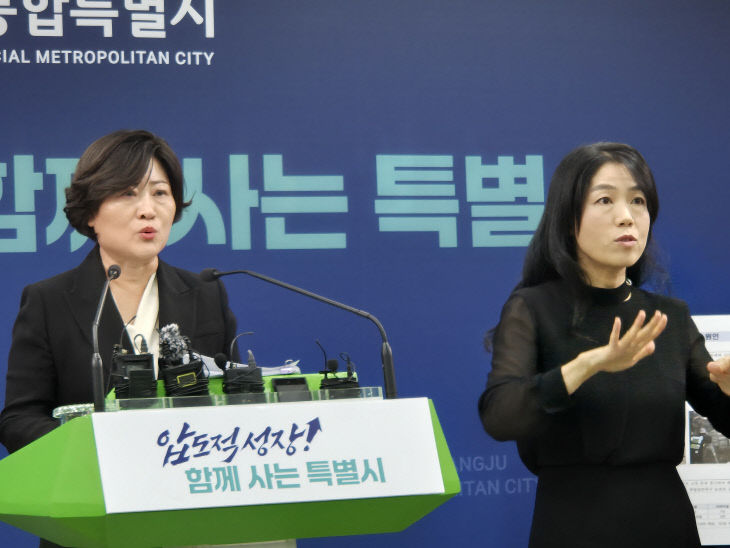 중주