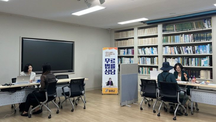찾아가는 무료법률상담 사진