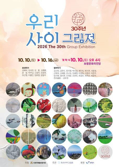 보령시