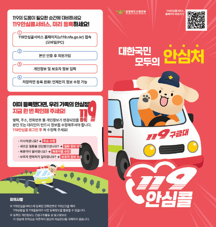 리플릿