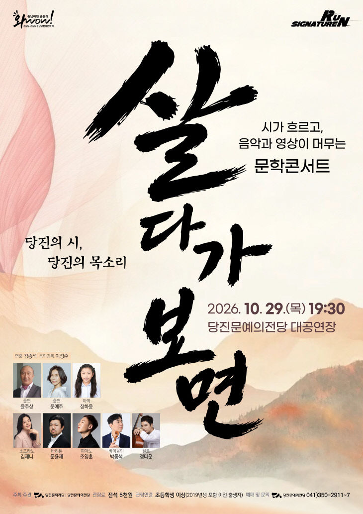 사본 - 붙임1. 포스터