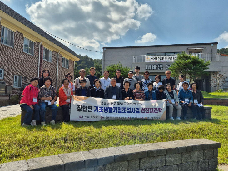 신풍면 사진 (2) (1)