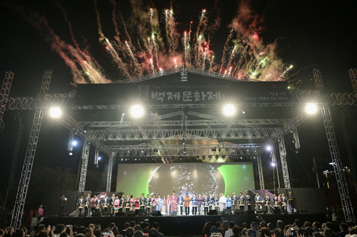 제72회 백제문화제 개막식 사진 (1)
